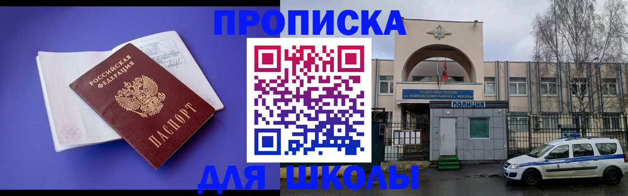 найти адрес прописки в Бузулуке